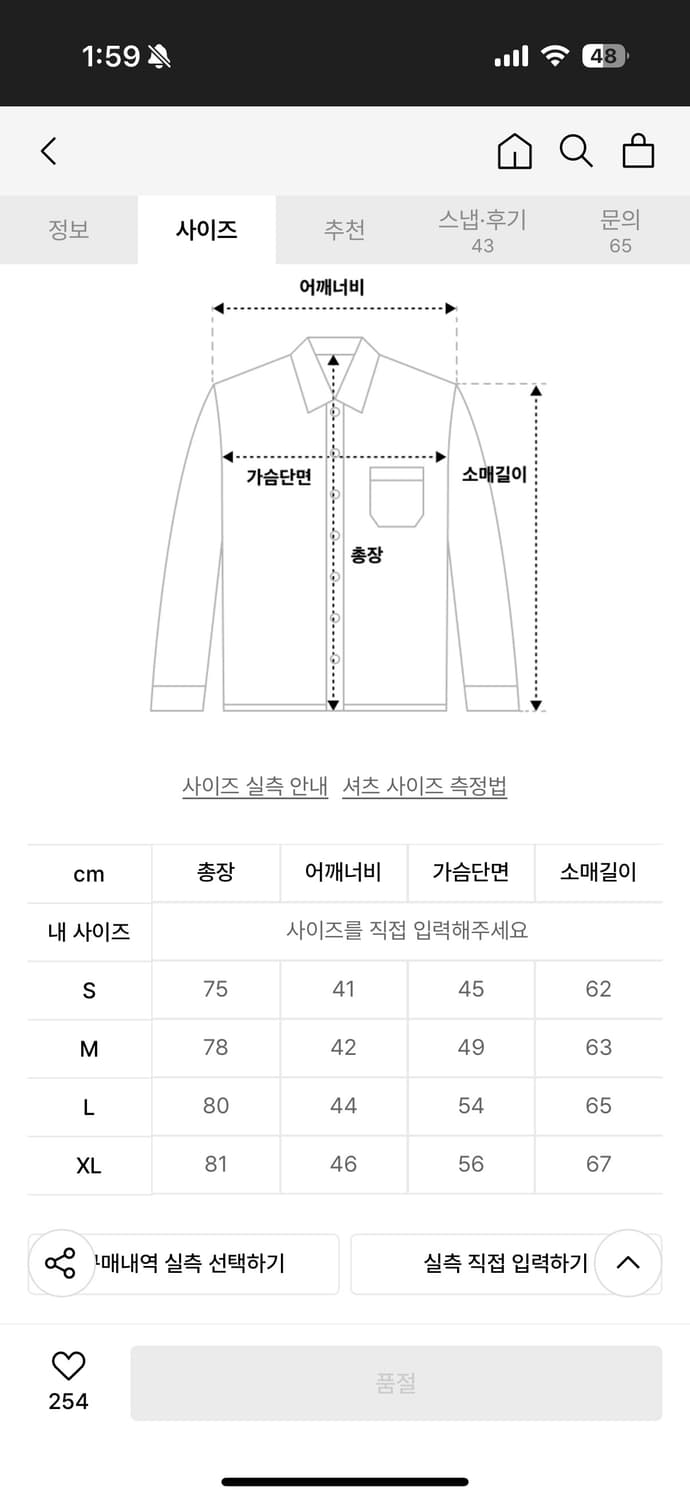 폴로 랄프로렌 슬림핏 포플린 셔츠 네이비 상품이미지8