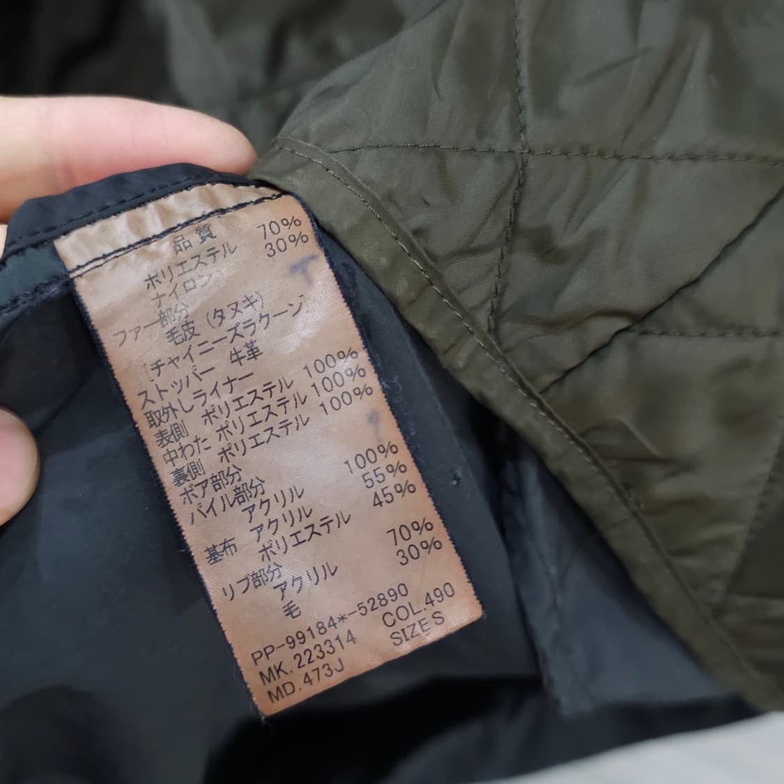 빈티지 폴스미스 피쉬테일파카- S 상품이미지10