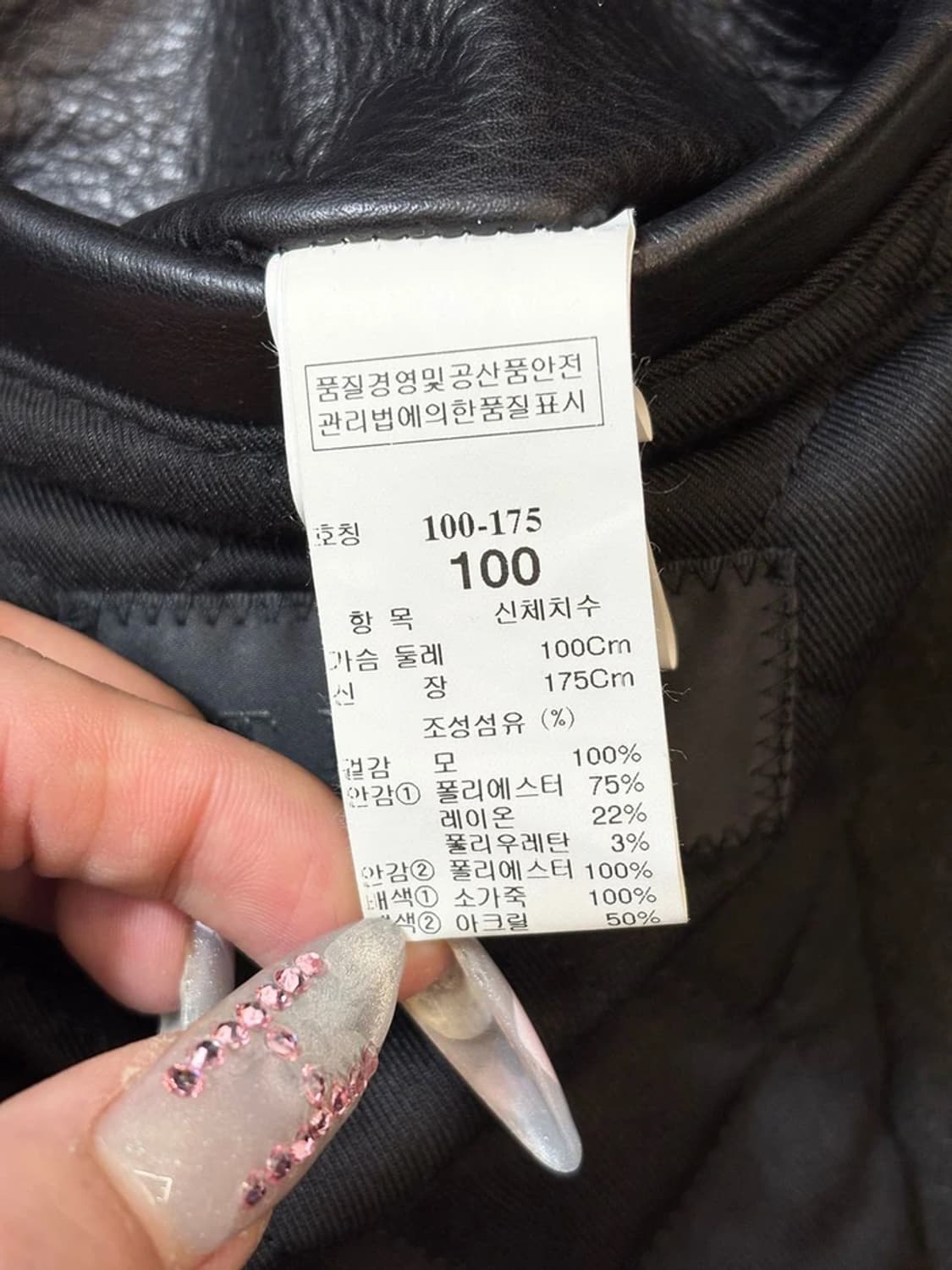 타임옴므 12FW 소가죽 배색 울 바시티 자켓 PN6056 상품이미지9