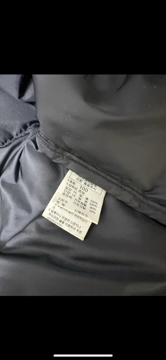 노스페이스 올유광 눕시 구형 L(105) 상품이미지5