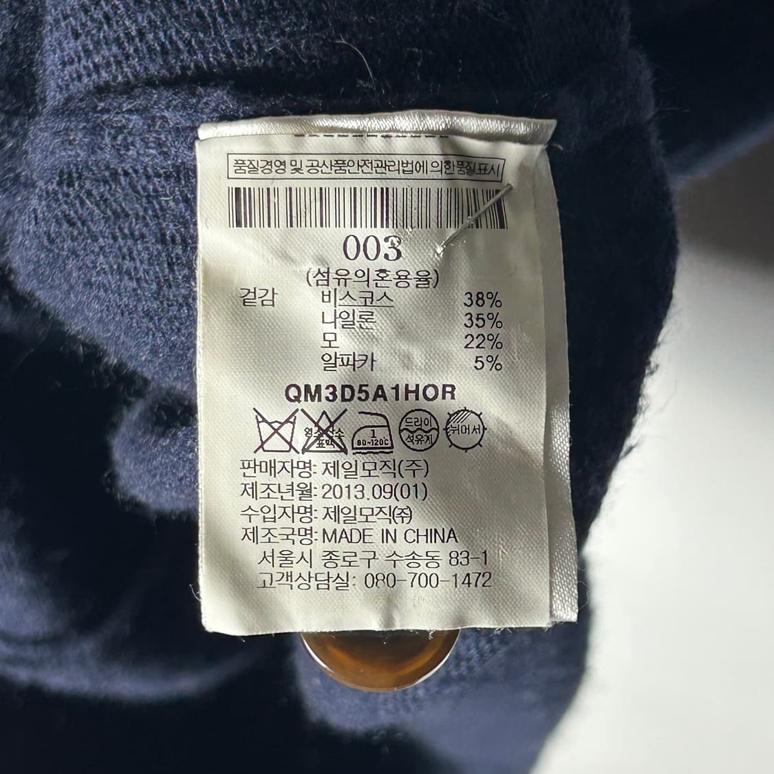 [HOPE] 호프 엘보패치 브이넥 가디건 상품이미지5