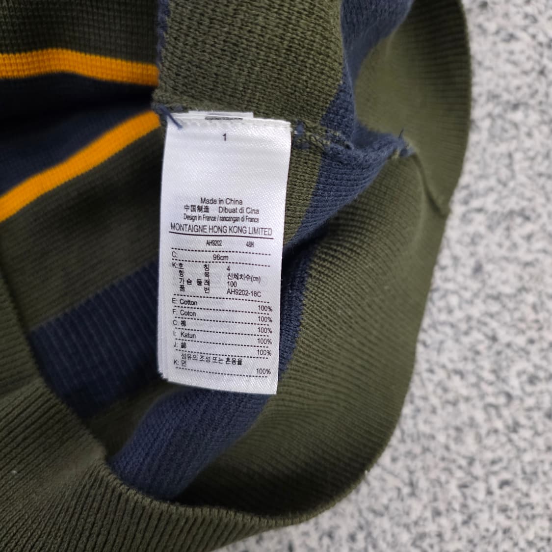 [US-M] 라코스테 스트라이프 니트 0203J 상품이미지4