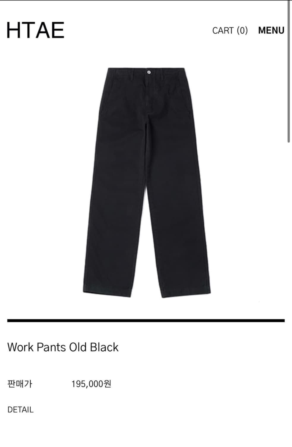 구매) htae work pants old black 28 상품이미지1