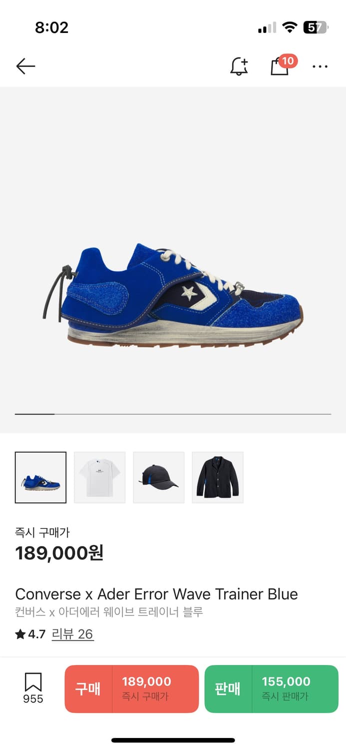 아더에러 컨버스 웨이브 트레이너 블루  상품이미지1