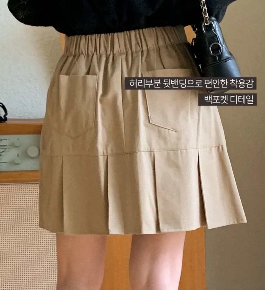 2번사이즈) 뒷밴딩 베이지 플리츠 스커트 상품이미지3