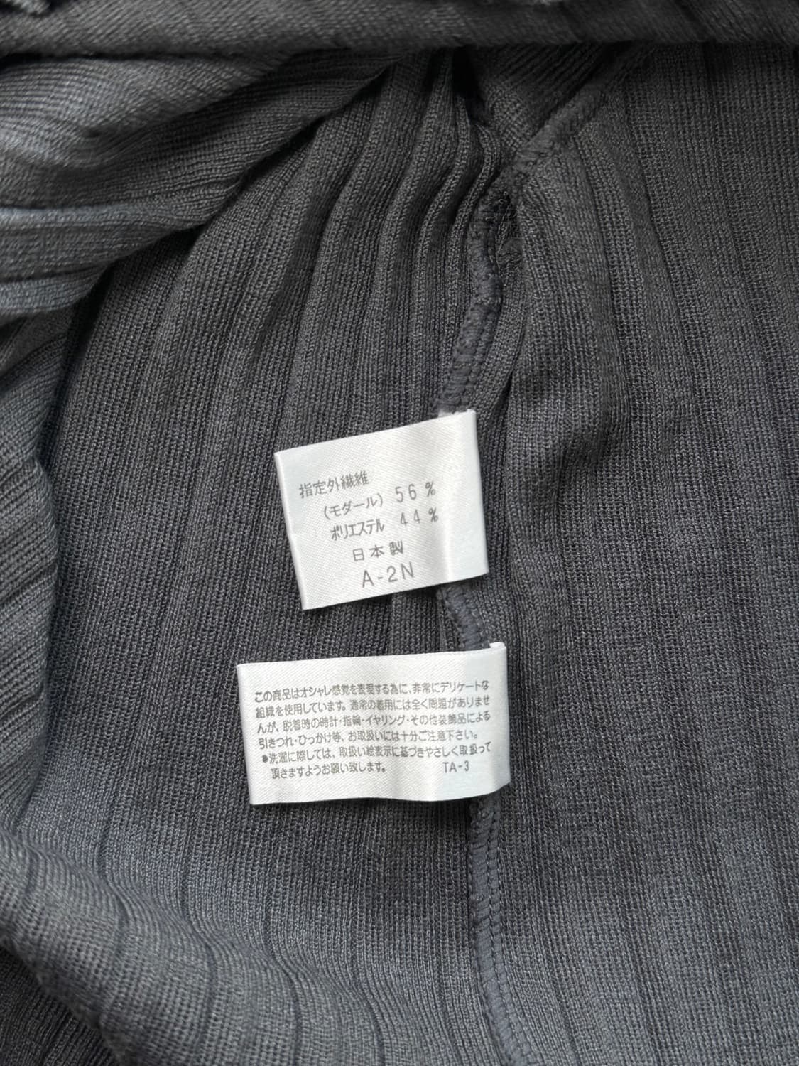 피에르 가르뎅 트위스트 플리츠 니트 탑 상품이미지8