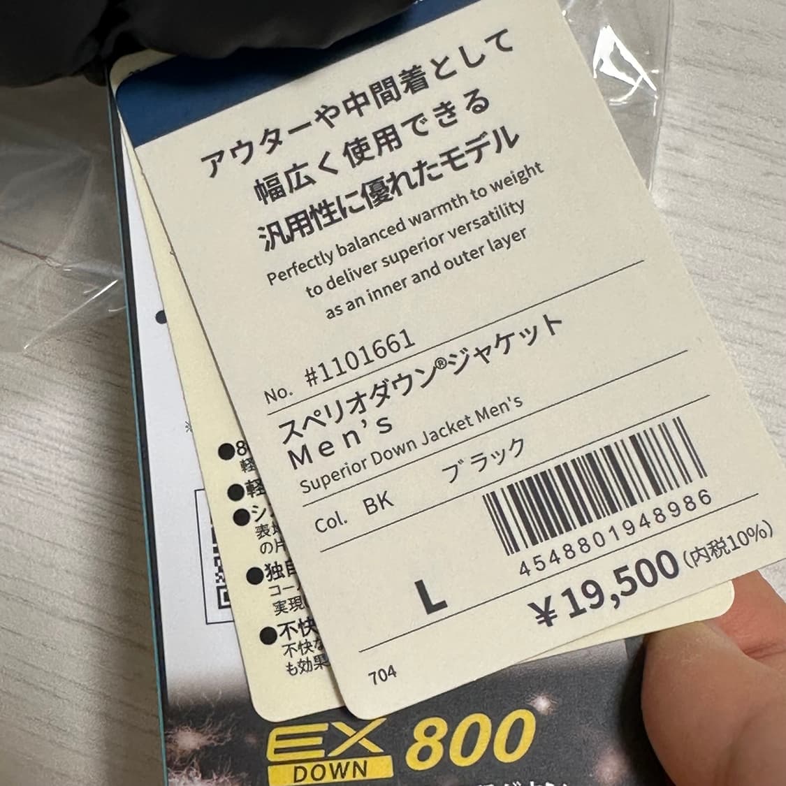 몽벨 수페리어 다운 자켓 상품이미지2