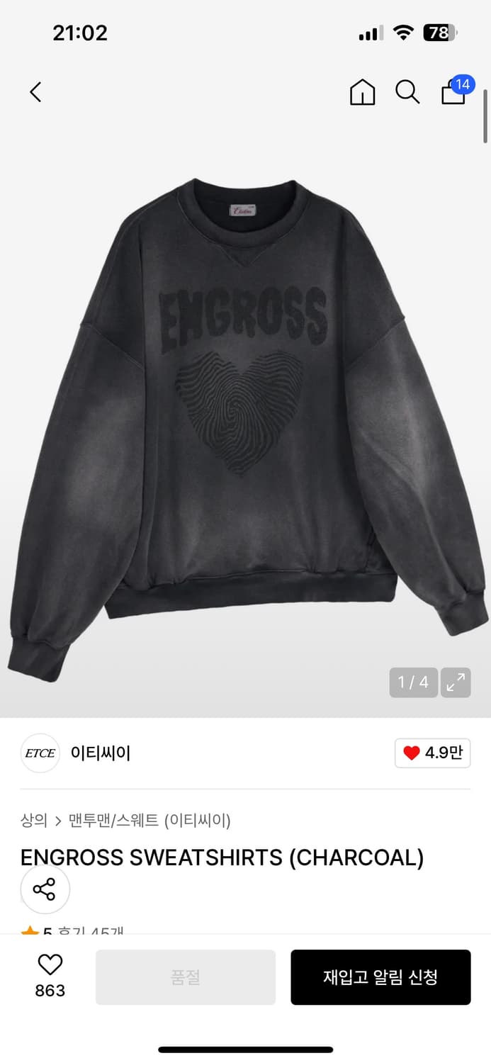 ETCE 맨투맨 m 상품이미지1