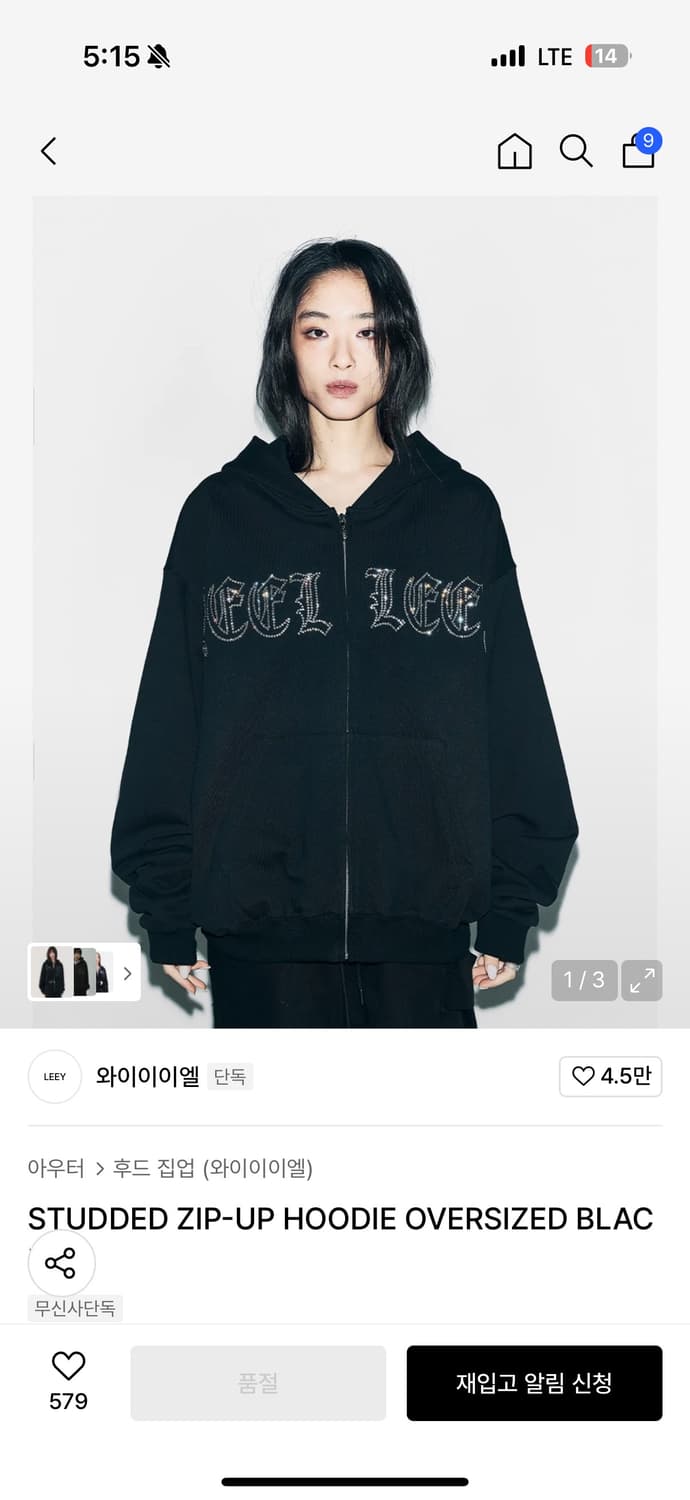 Yeel leey STUDDED ZIP-UP HOODIE OVERSIZE 상품이미지1