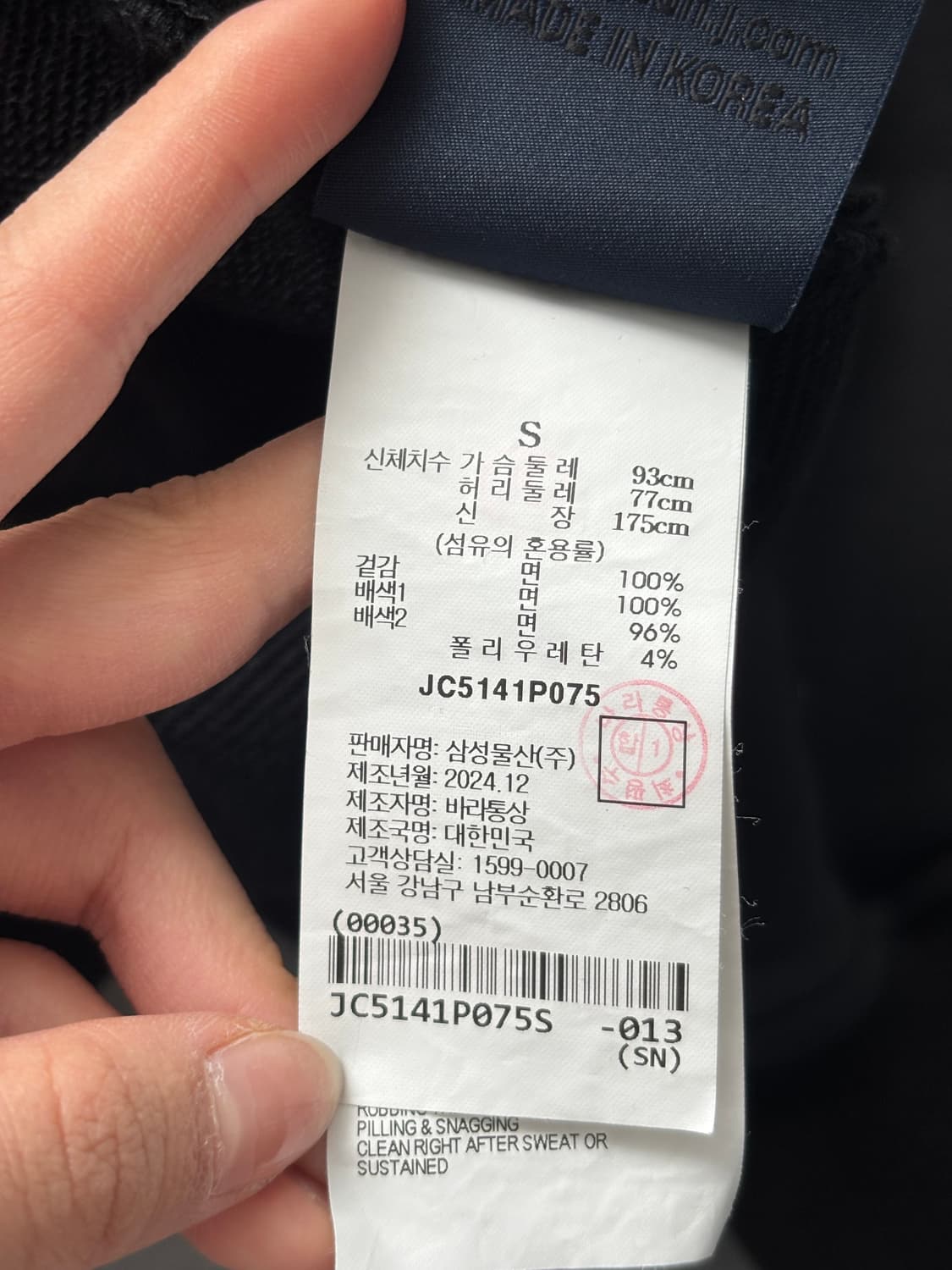 Juun.J 준지 25FW 블랙 더블 레이어드 후드 집업 상품이미지10