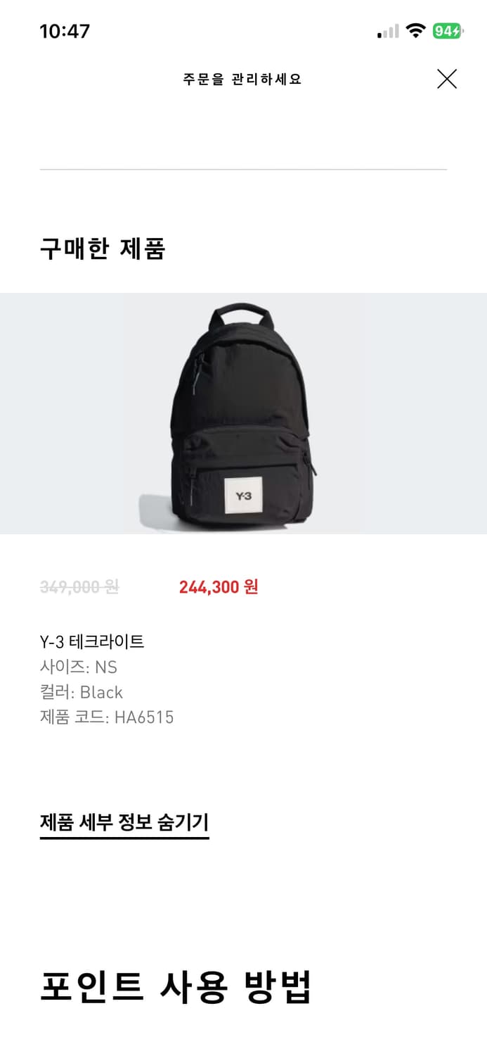 Y-3 테크라이트 백팩 블랙 상품이미지5