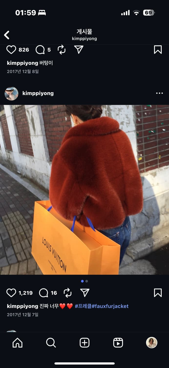 프레클 퍼 재킷  상품이미지6