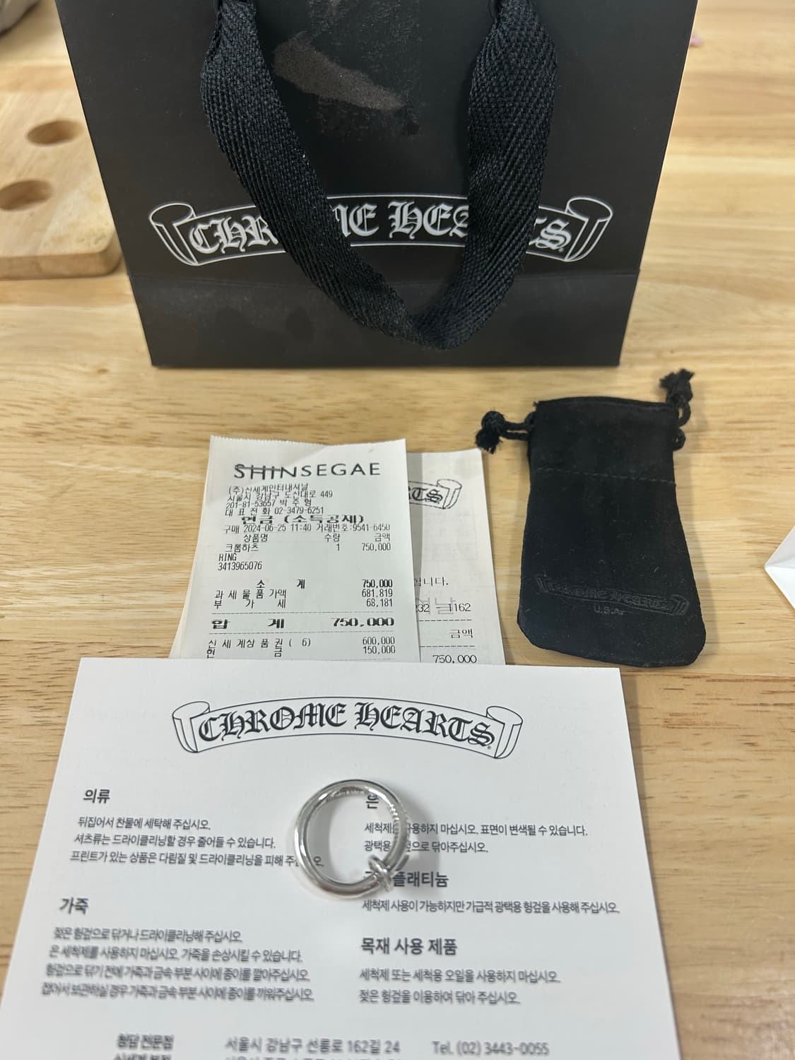 크롬하츠 네일링 us7 상품이미지1