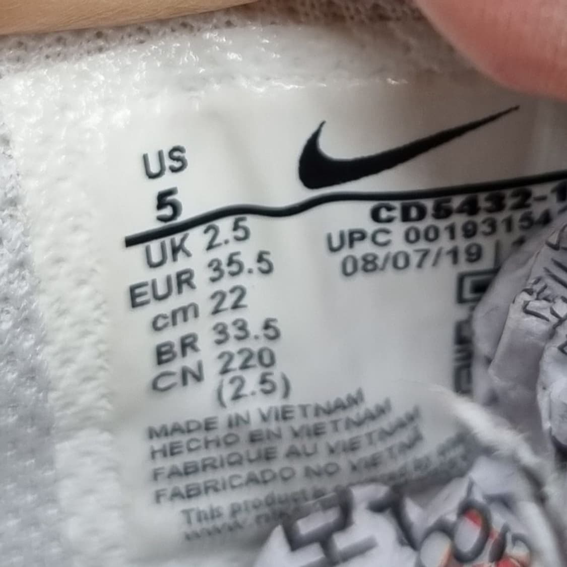 나이키 에어맥스 엑시 운동화220. 상품이미지6