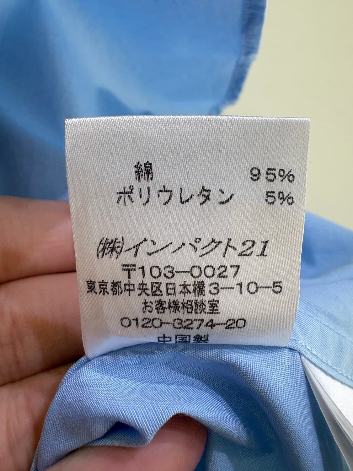 RALPH LAUREN  셔츠  상품이미지9