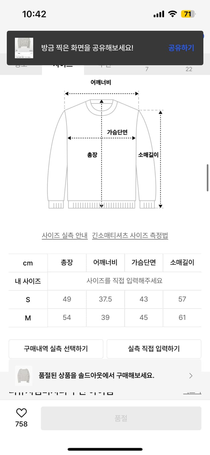 더뮤지엄비지터 롱슬리브 상품이미지2