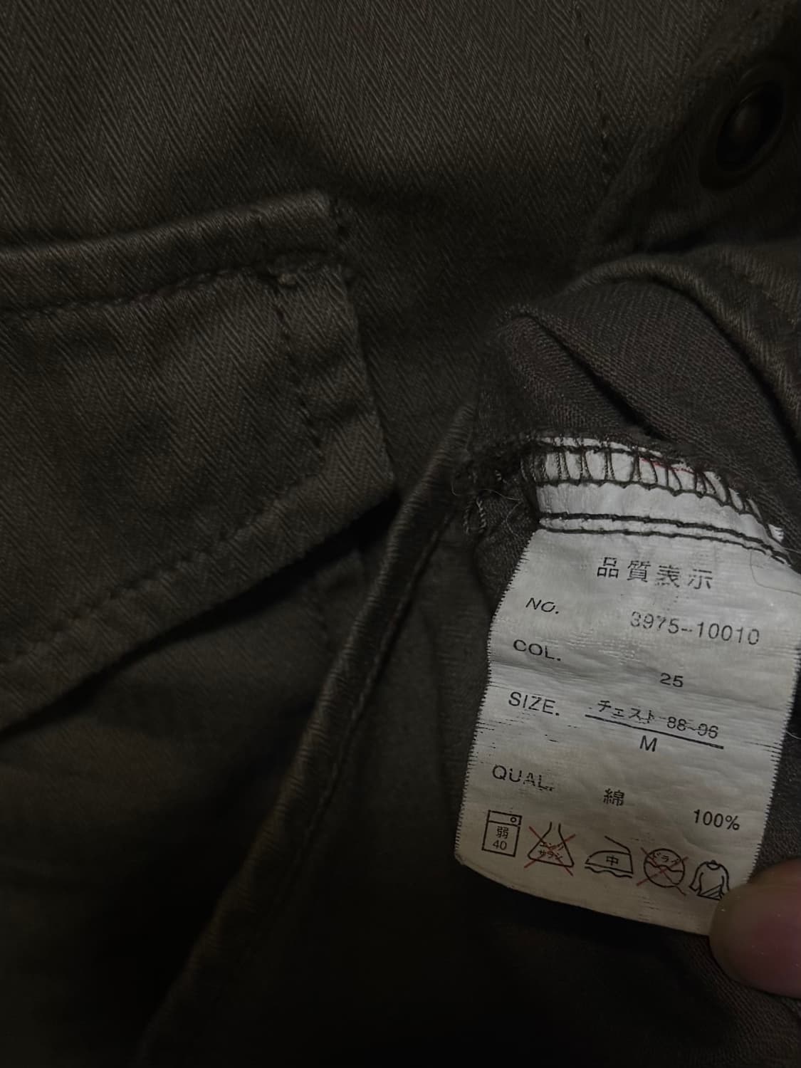 Military Jacket 상품이미지10