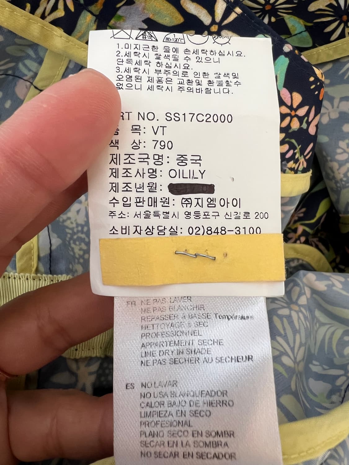 오일릴리 여성 네이비플라워 바람막이조끼 후드조끼  상품이미지7