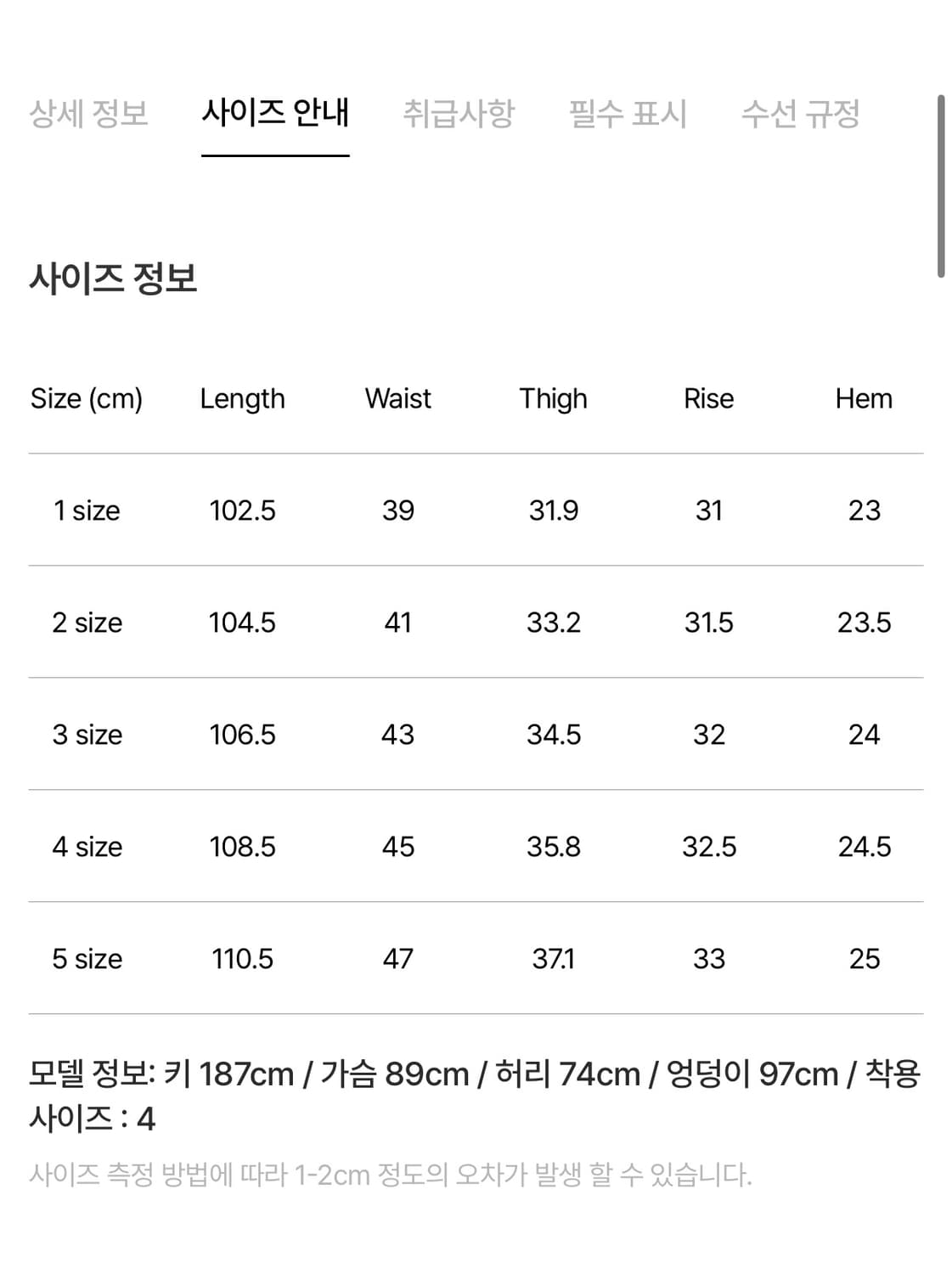 [새상품] 포터리 헤링본 오버다이드 팬츠 2 상품이미지6
