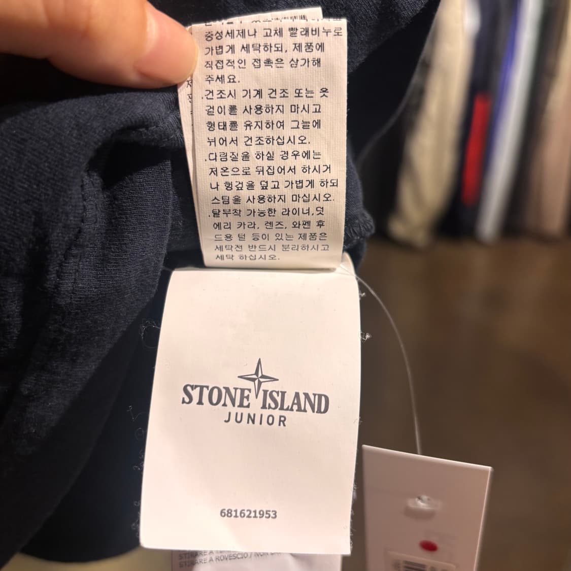 스톤아일랜드 주니어 반팔 티셔츠 상품이미지5