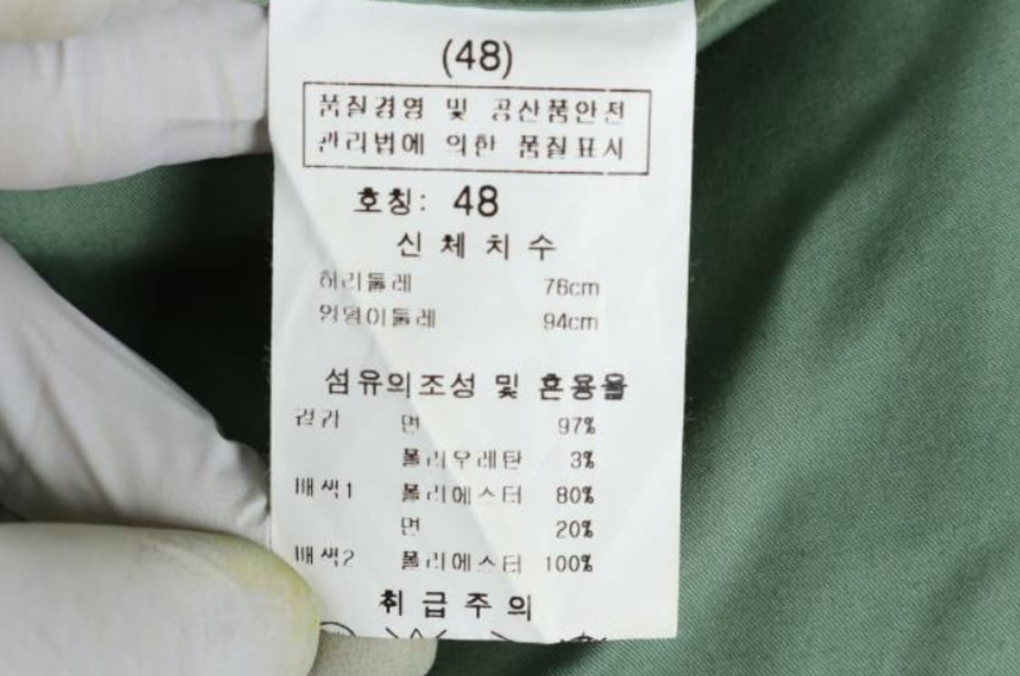 아야모리에 바지 상품이미지6