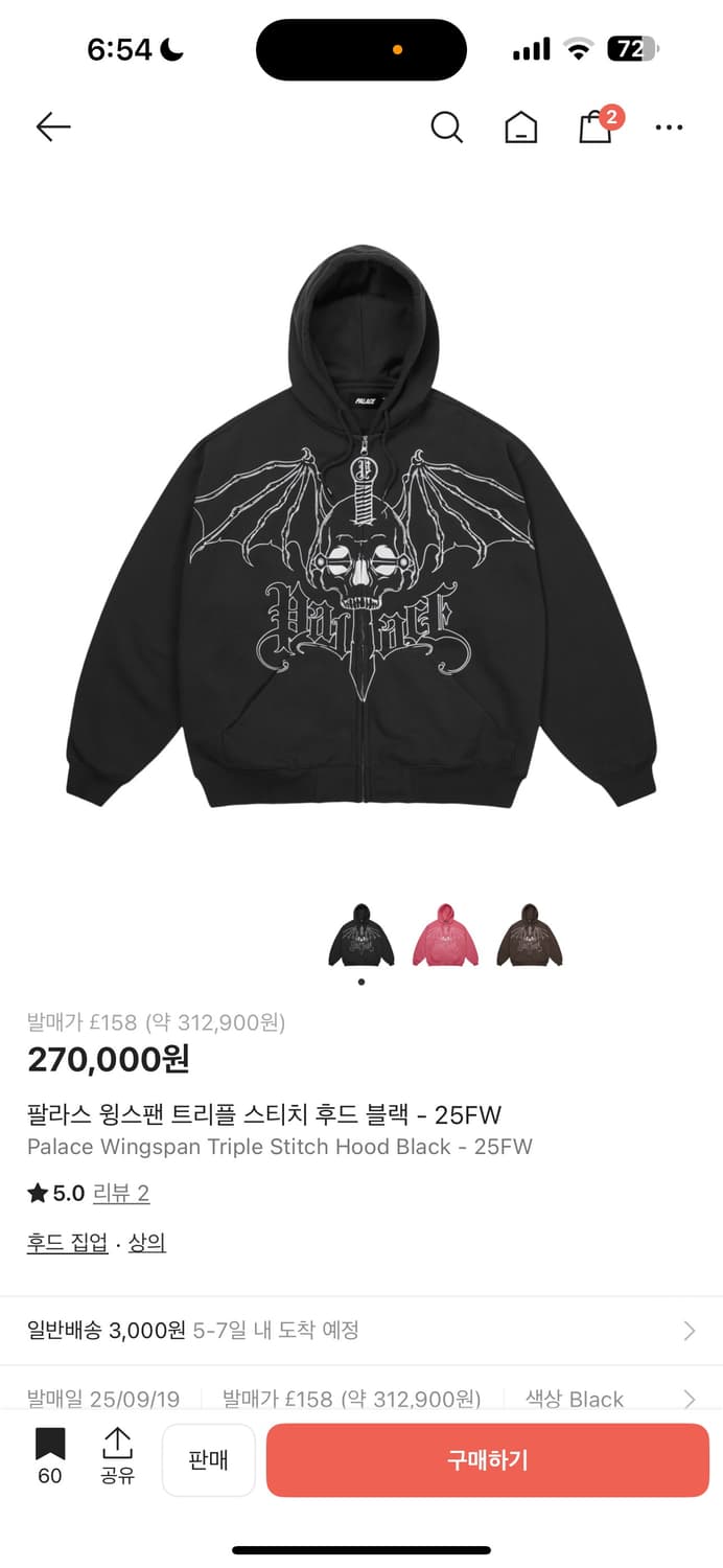 팔라스 윙스팬 트리플 스티치 후드 블랙 S 상품이미지1