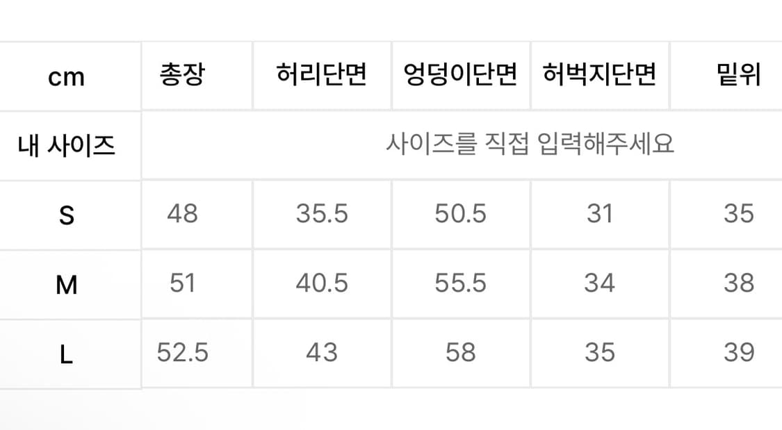 썬러브 선러브 하트 치노 핑크 쇼츠 반바지 S 상품이미지4
