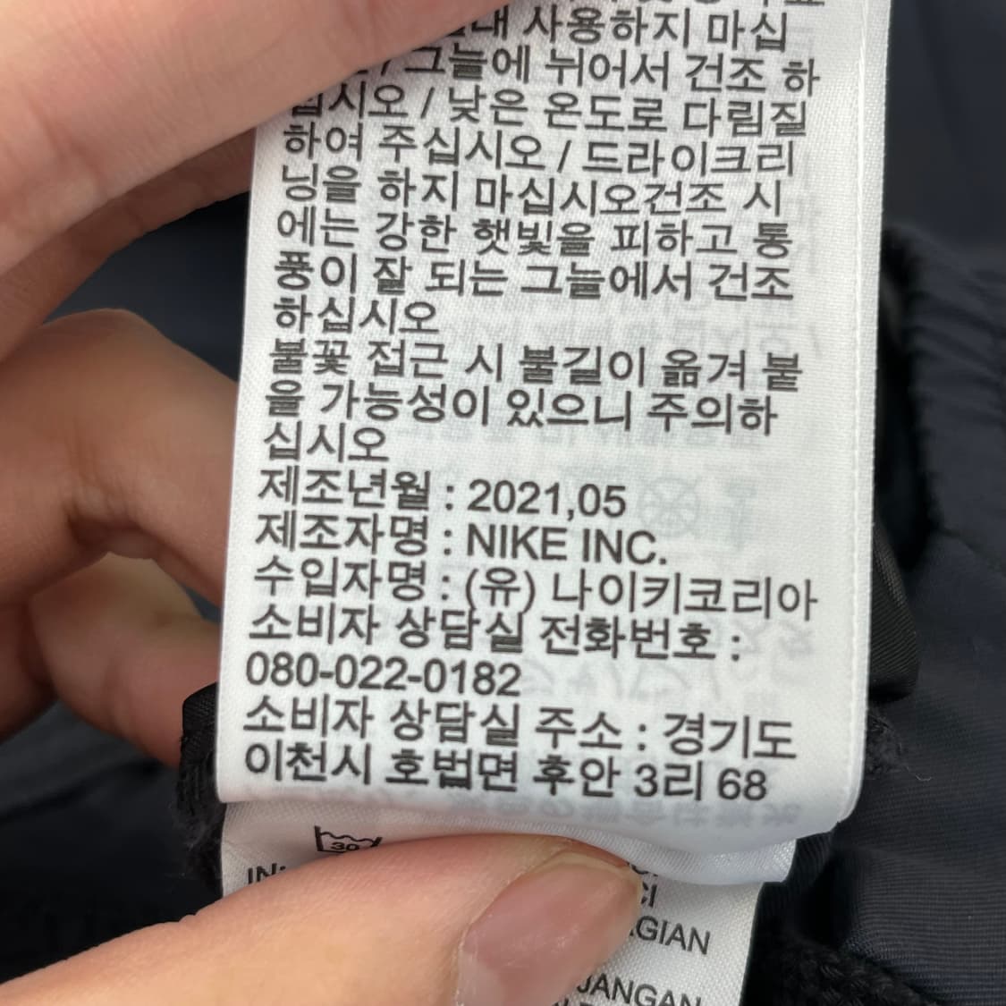 나이키 남성 카고 밴딩 바지 (S) 상품이미지7