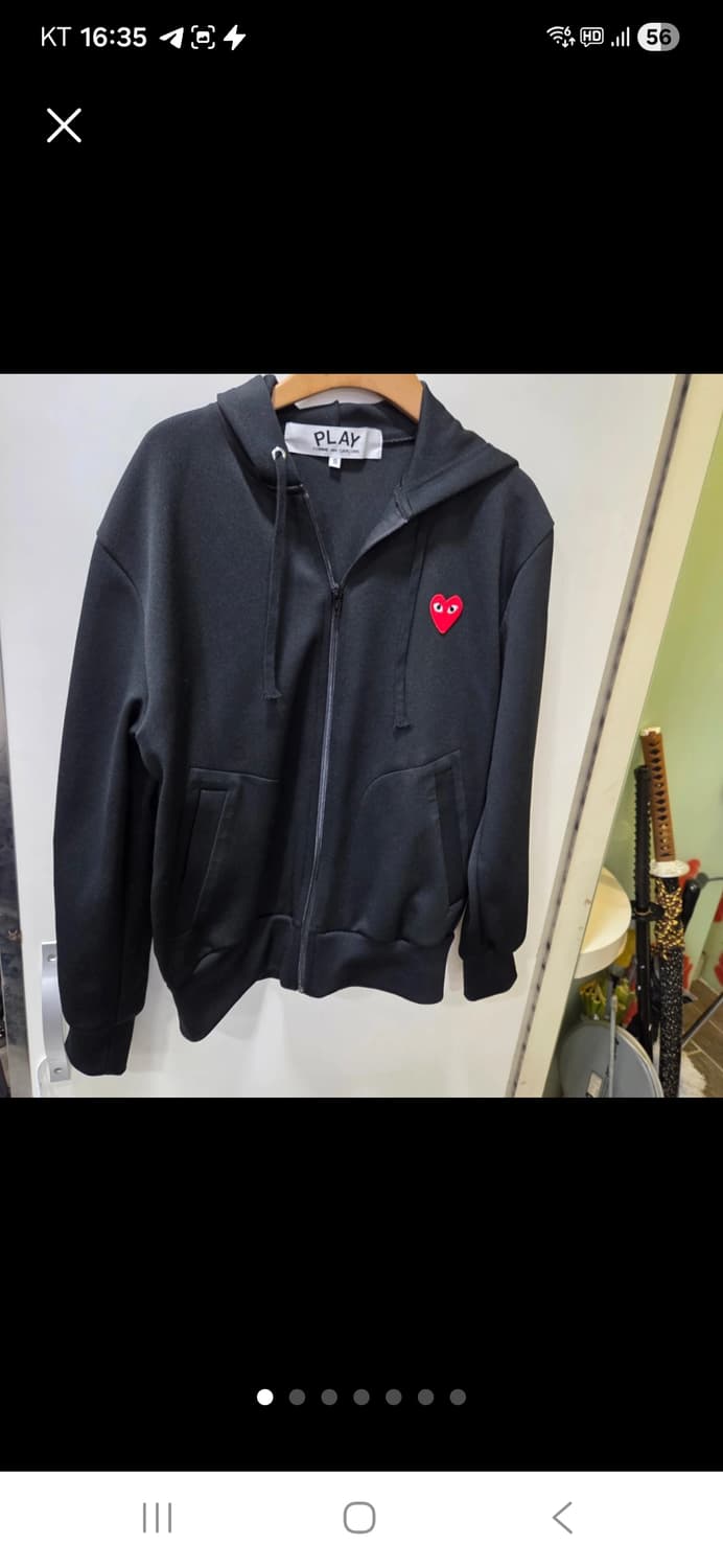 꼼데가르송 후드집업 상품이미지1