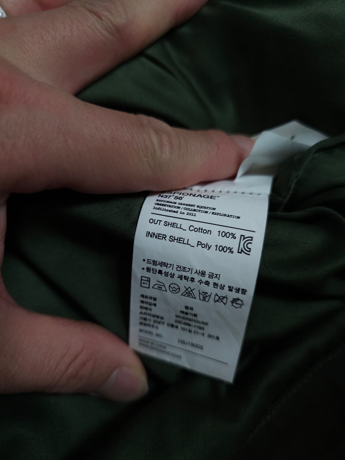 ​[XL] 에스피오나지 올리브 코튼 캔버스 필드 자켓 상품이미지8