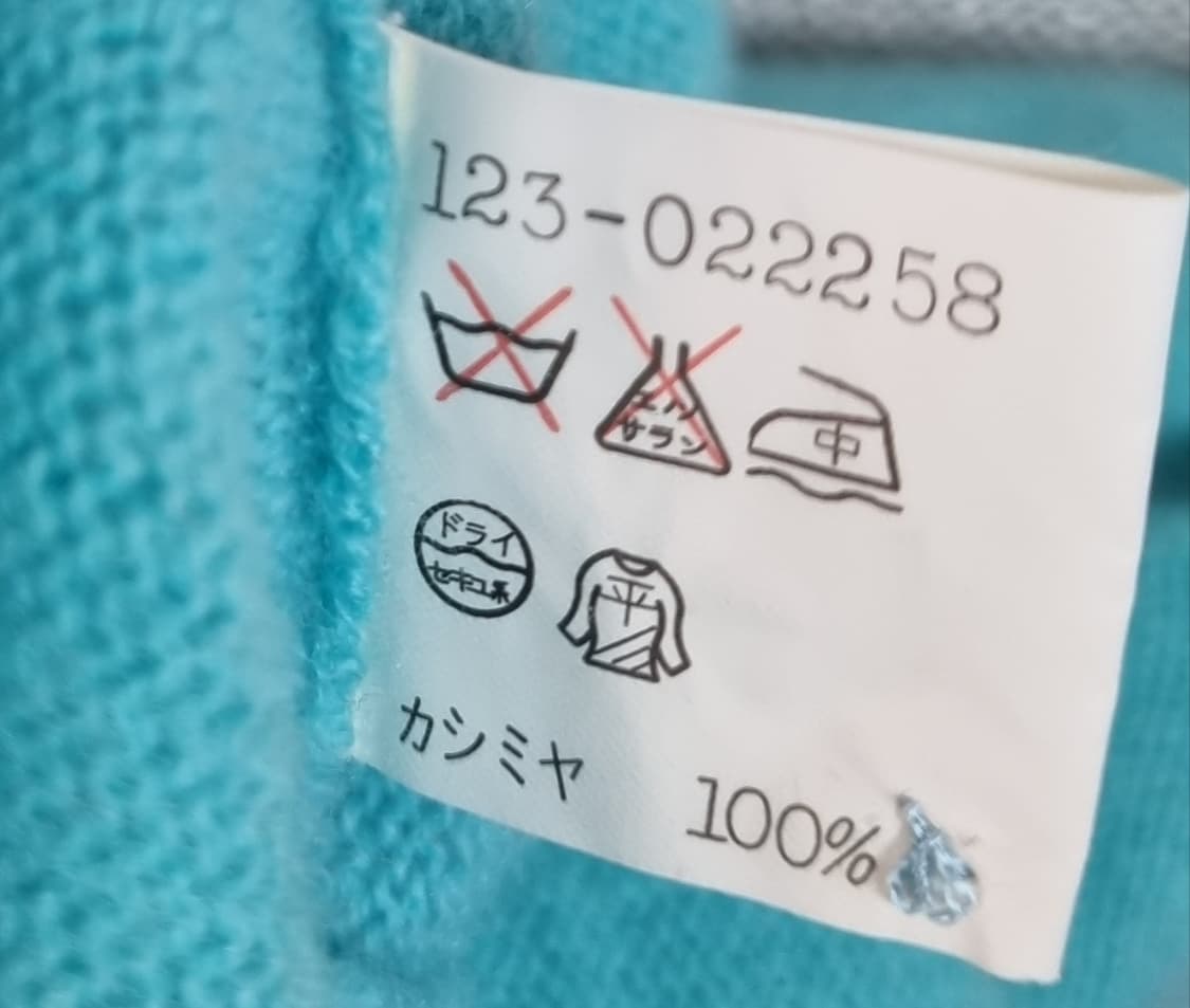 실측 XS (44) 캐시미어100% 하늘색 7부 니트 가디건 상품이미지3