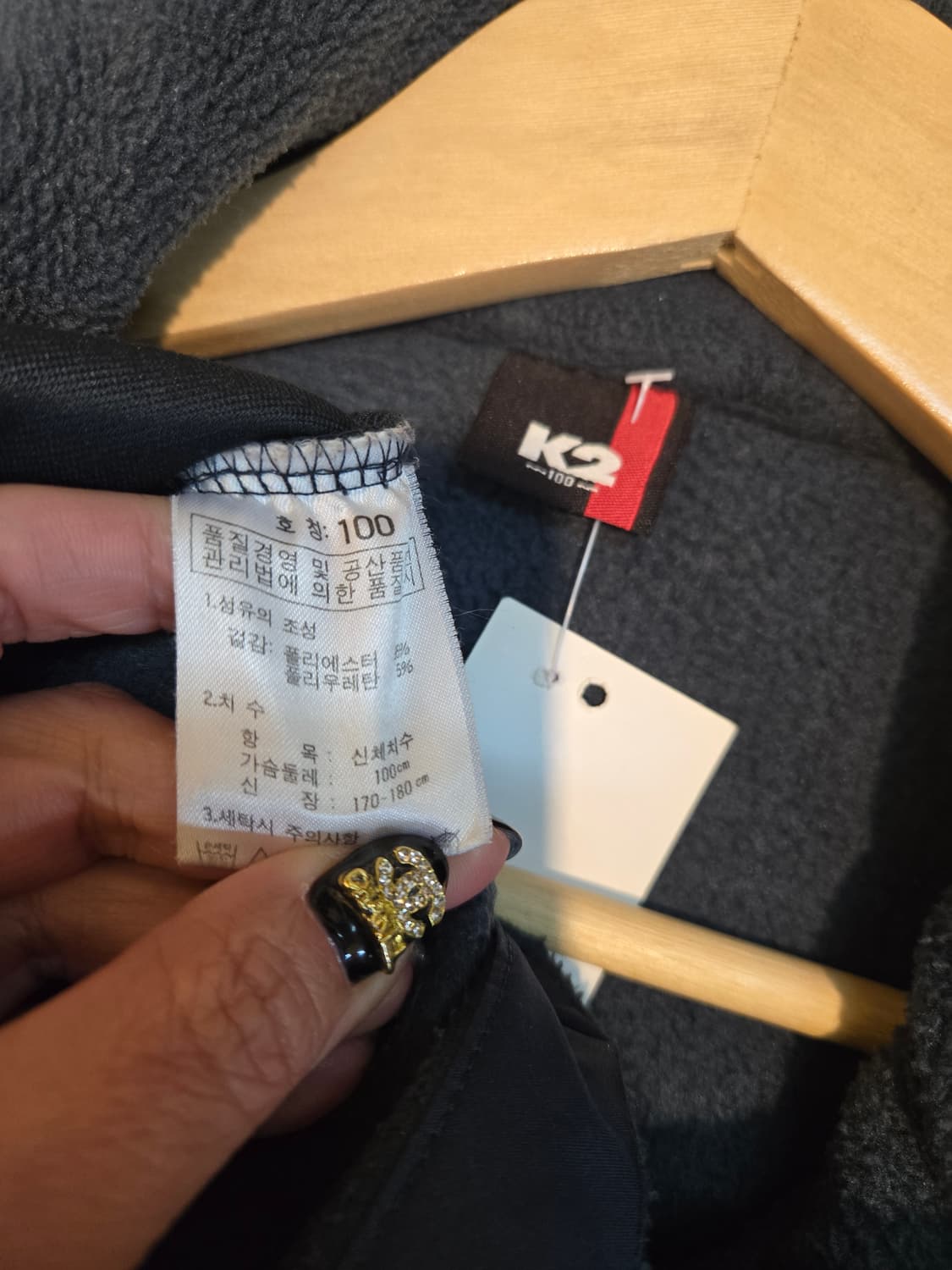 K2 남성 후리스 플리스 100-105 상품이미지6