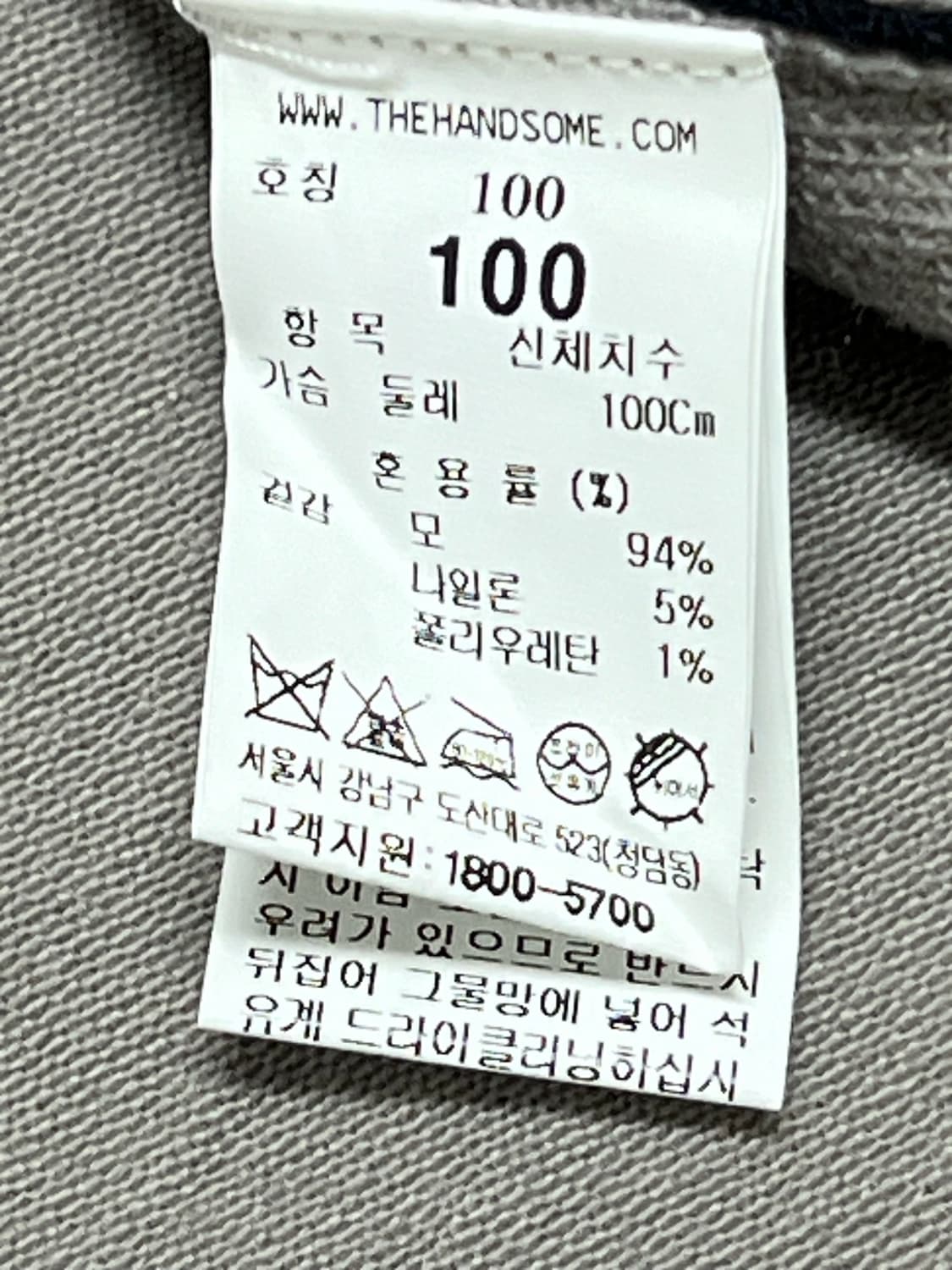 (정품) 시스템옴므 다크베이지 니트 100 상품이미지4