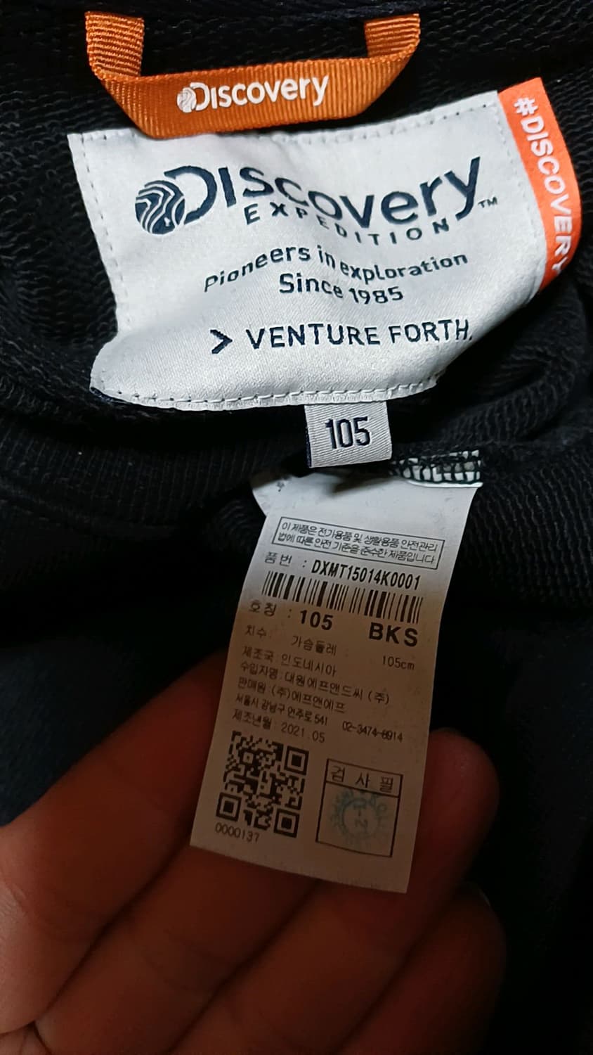 디스커버리 오버핏맨투맨 105 가슴65 기장72 상품이미지5
