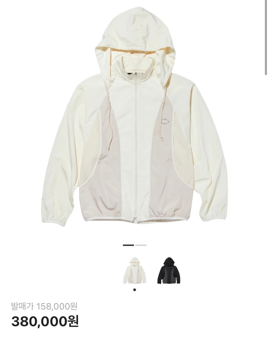 MSCHF 컬러블록 바람막이 아이보리 상품이미지1