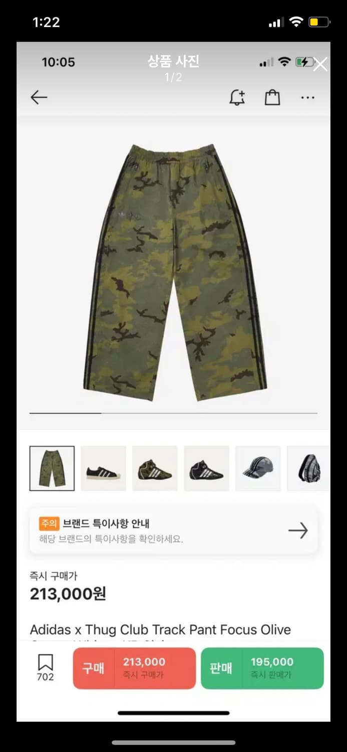 떠그 아디다스 바지 xl 상품이미지1