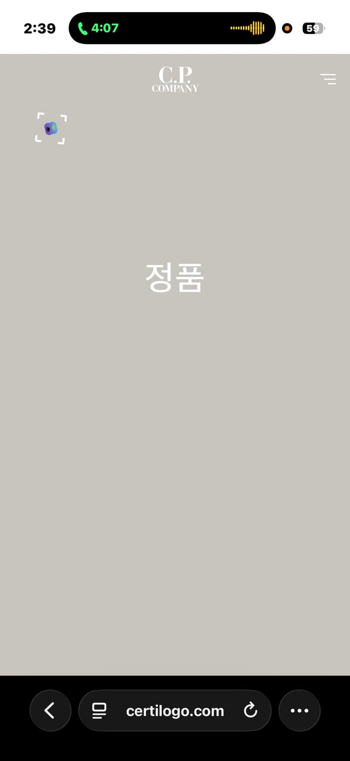 C.P. Company 맨투맨  상품이미지6