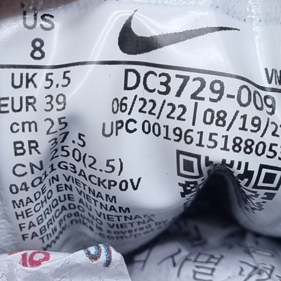 나이키 레볼루션6 런닝화 250 상품이미지6