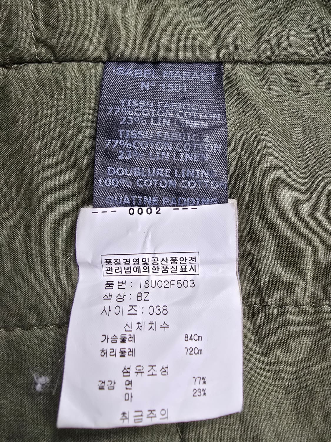 이자벨마랑 빈티지 워크웨어 자켓 (1577) 상품이미지4