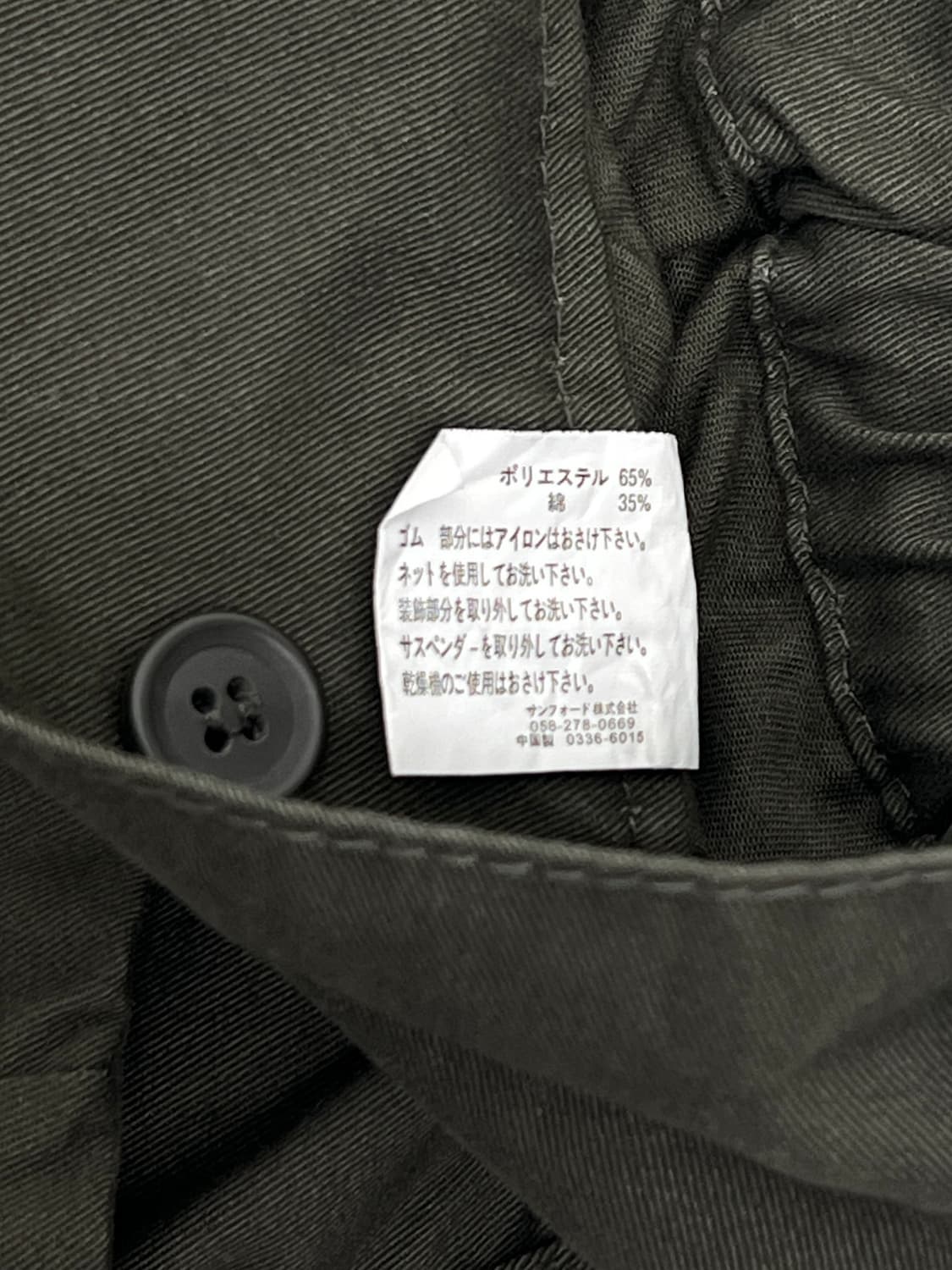 빈티지 쇼츠 상품이미지4