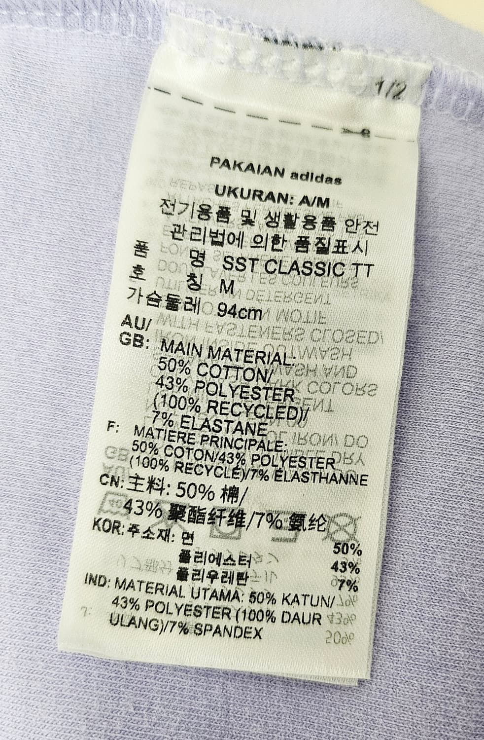 (95)M☆초대장급☆아디다스 슈퍼스타 바이올렛 라벤더[연보라] 트랙탑져지 상품이미지3