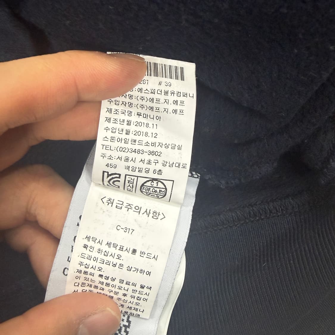 (L)스톤 아일랜드 원포켓 와펜 맨투맨(네이비) 상품이미지3