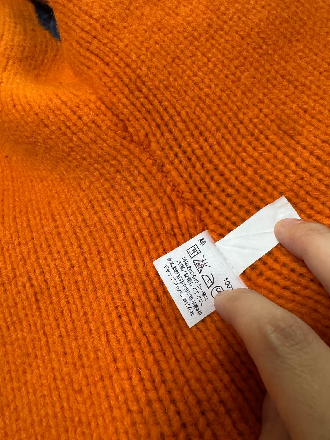 갭 오렌지니트 데님자켓 상품이미지5