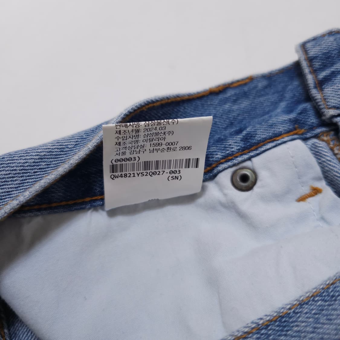 6397 24ss 스케이터 데님 팬츠 상품이미지5