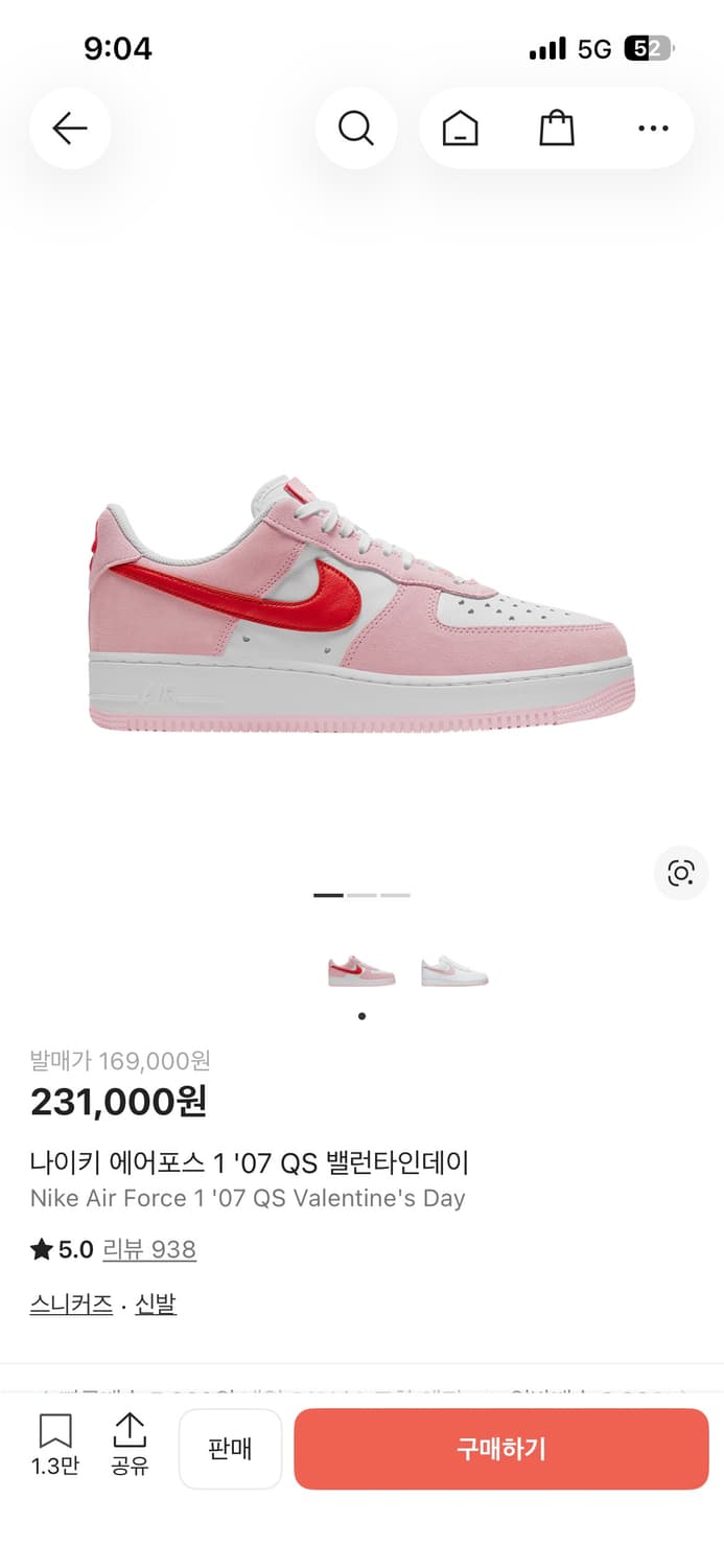 나이키 에어포스 발렌타인 280 상품이미지2