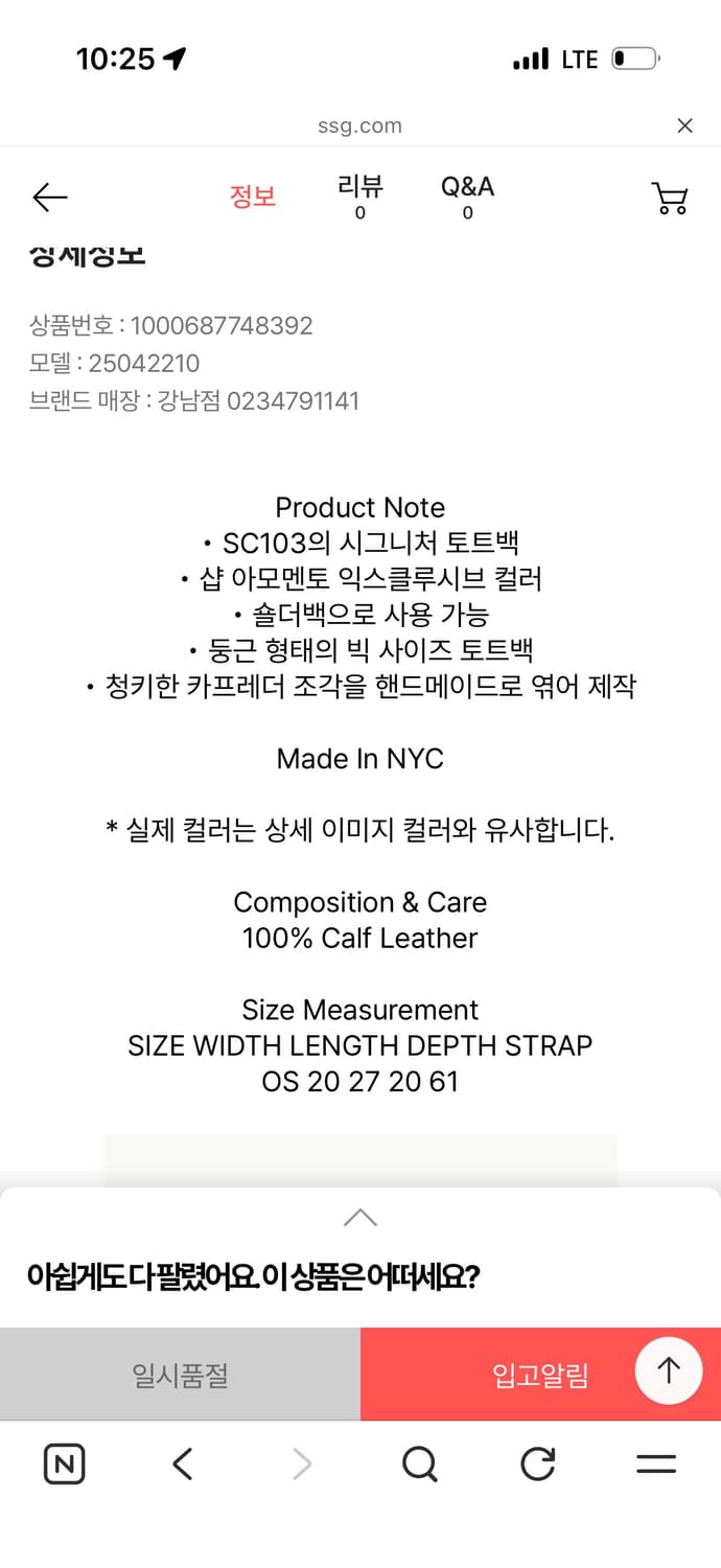 Sc103 Medium Links Tote, Rotunda 상품이미지4