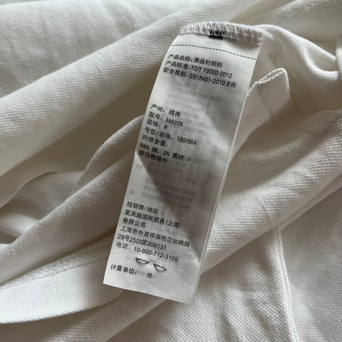 홀리스터 로고 패치 카라티 상품이미지4