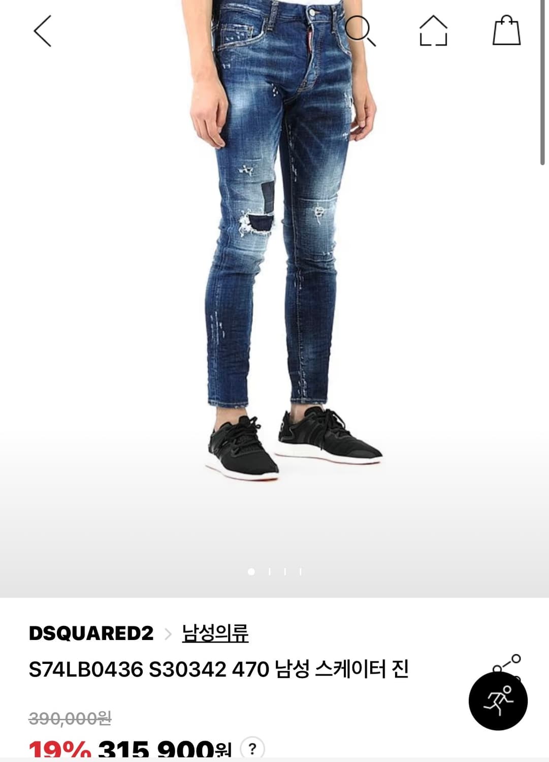 [35] 디스퀘어드 디스 스케이터진 상품이미지1