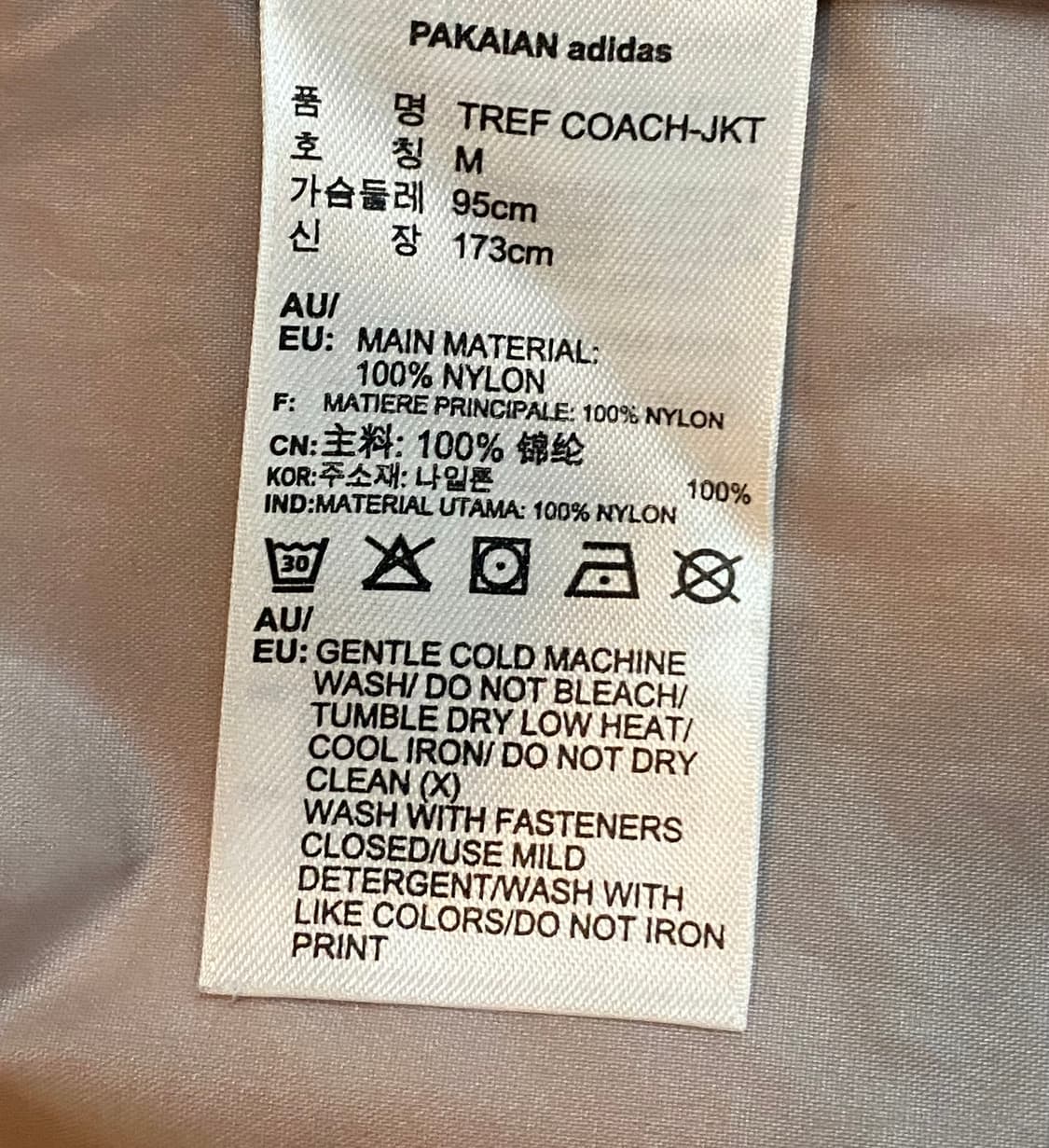 정품 아디다스 트레프 코치 자켓 M 95사이즈 (상태 최상) 상품이미지5