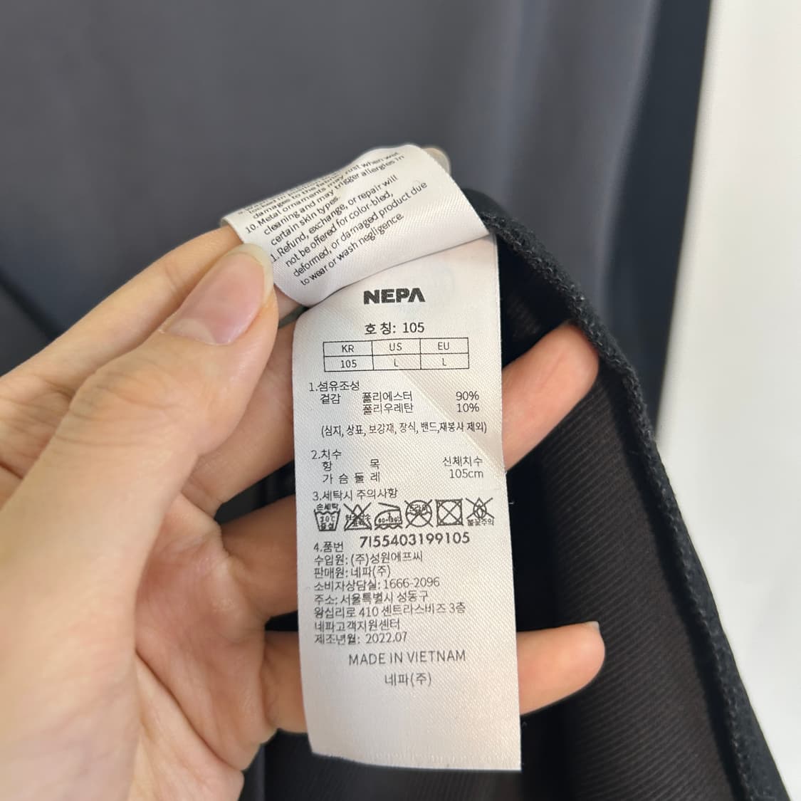 네파 남성 반집업 티셔츠 105 상품이미지4